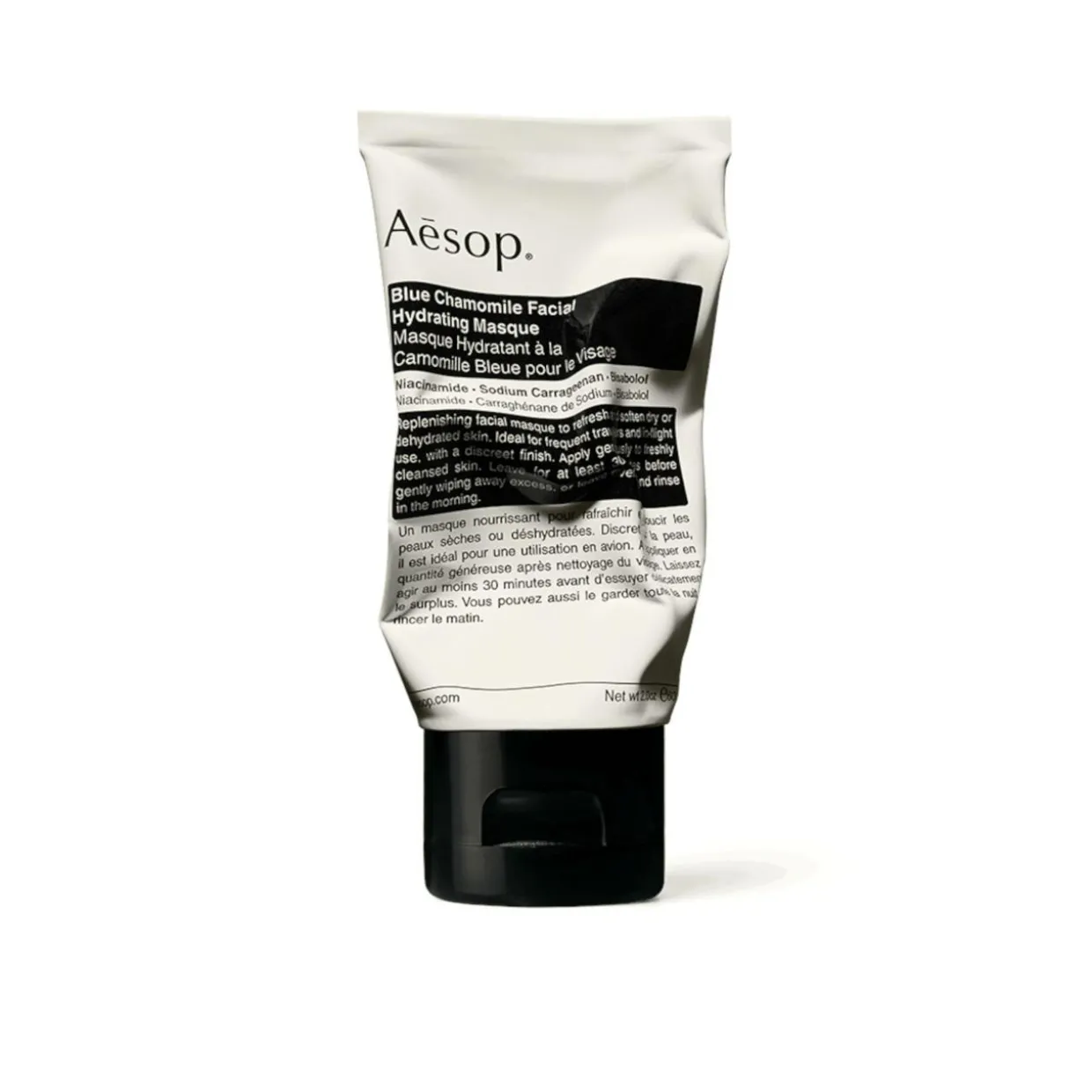Blue Chamomile Facial Hydrating Masque